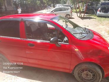 Microcar: Компактный городской хэтчбек, 5 дверей, красный цвет. Практичный и — 1
