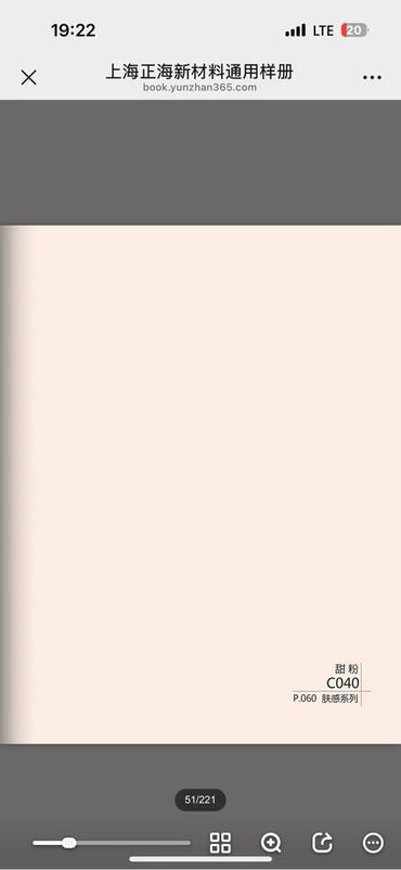 Пустотные плиты перекрытия: 🔹 Бамбуковые панели — стиль и практичность для любого интерьера! 🔹 📌 — 13