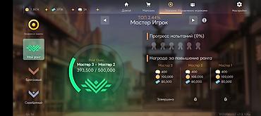 карышкыр фото: Аккаунт THE SPIKE — полностью готов к игре и фарму Ключевые — 3
