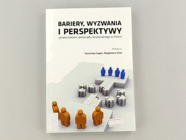 Книга, жанр - Навчальний, стан - Ідеальний