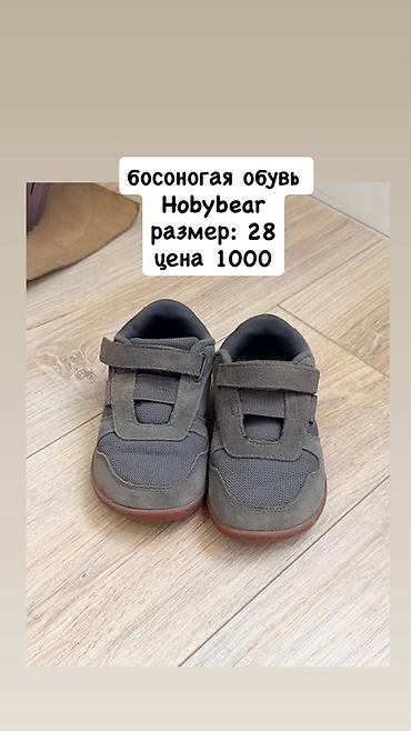 nike react: Детские обуви и сандали по скидке, почти не носили, кому нужно пишите — 7