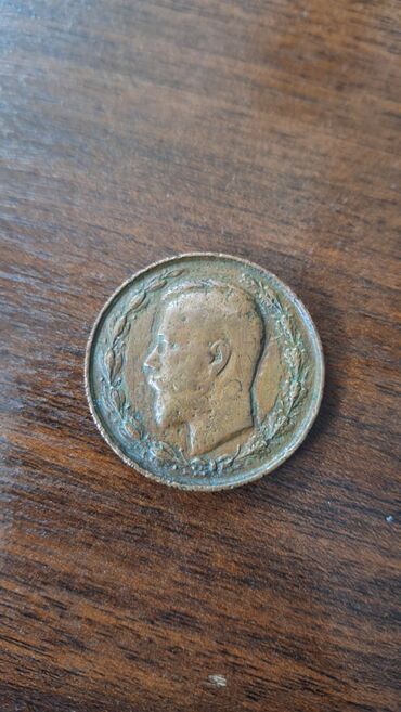 VAZ (LADA): Rus İmperiyası dövrünə aid medal/jeton - Material: mis tərkibli