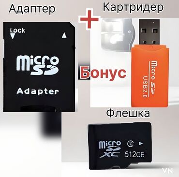 карты памяти class 2 для телефонов: USB Флешка 512гб 3в1. Страна:Тайван Цвет флешка:чёрный Цвет