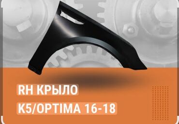 запчасти для гольф 2: Переднее крыло автомобиля - Тип детали: переднее крыло (/правое — по