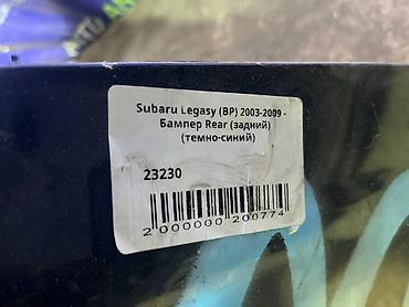 legasy: Subaru, Б/у, Оригинал — 4