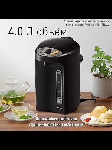 кофеварка панасоник: Электрический чайник, Новый, Платная доставка — 6