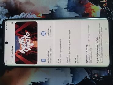 bockalice za decu: Motorola edge 50 pro 12gb/512gbstar 9 meseci,ispravan ide u kutiji