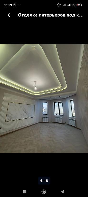 Ремонт под ключ: Отделка и ремонт интерьеров под ключ Профессиональное выполнение — 1