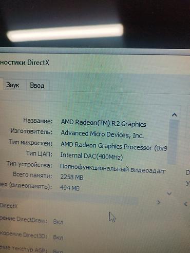 hp pavilion dv7: 🔥 HP Notebook | AMD APU | 500GB HDD | Büdcə variant 💻 Sərfəli qiymətə — 7