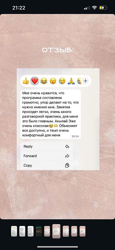 tutor: Курсы английского языка — 8