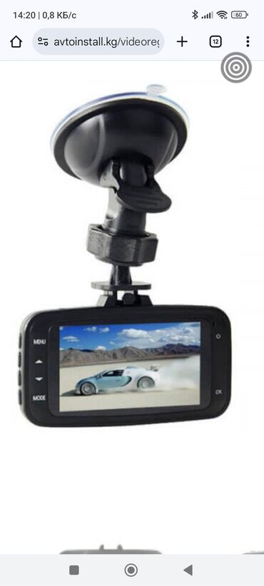 уличный камера: AZ - Car Video Capture Колдонулган, Маңдайкы айнегине, GPS жок, Антирадар жок