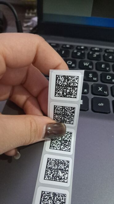 Печать: Распечатка этикеток Распечатка штрих- кодов Распечатка Qr кодов — 25