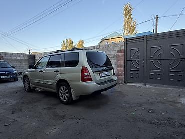 Subaru: Subaru Forester: 2004 г., 2.5 л, Автомат, Бензин, Универсал — 2