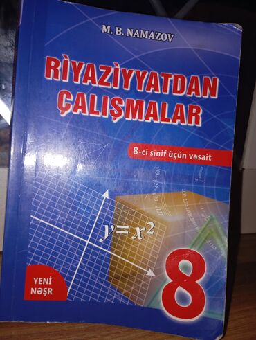 история карабаха 7 класс: M.B. Namazov tərəfindən yazılmış "Riyaziyyatdan Çalışmalar" kitabı
