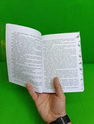 Детские книги: Канашибари книга для детского чтения 2 части в ассортименте📚 — 6