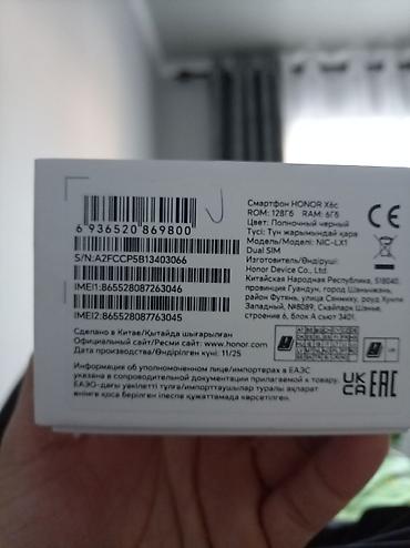 honor pad x7: Смартфон HONOR X6c Продаю срочно срочно🔥🔥🔥 Основные характеристики — 2