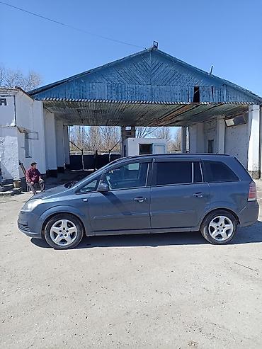 опель вектора б: Opel Zafira: 2007 г., 1.8 л, Робот, Бензин, Минивэн — 2