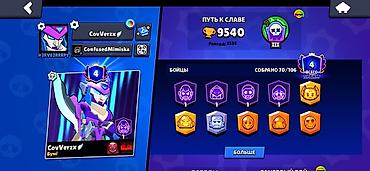 clash of: Игровой аккаунт Brawl Stars Основное: - Ник: CovVerzx (#ZRV8ZRRRPY) - — 2