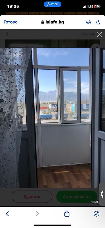 бишкеке квартира: Сдается 2 комнатная квартира в городе Балыкчы со всеми условиями — 9