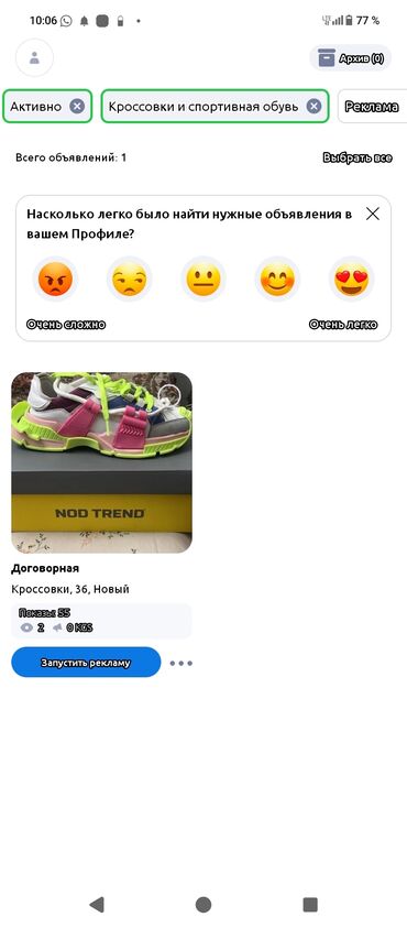 li ning зимние кроссовки: Разноцветные женские кроссовки Nod Trend, размер 36, выполненные из