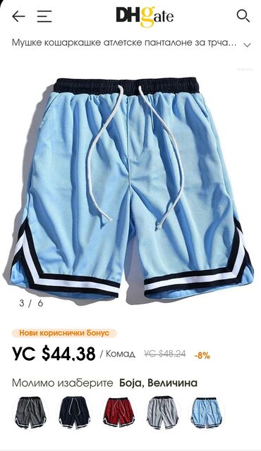 krem sako muski: Shorts M (EU 38), color - Light blue
