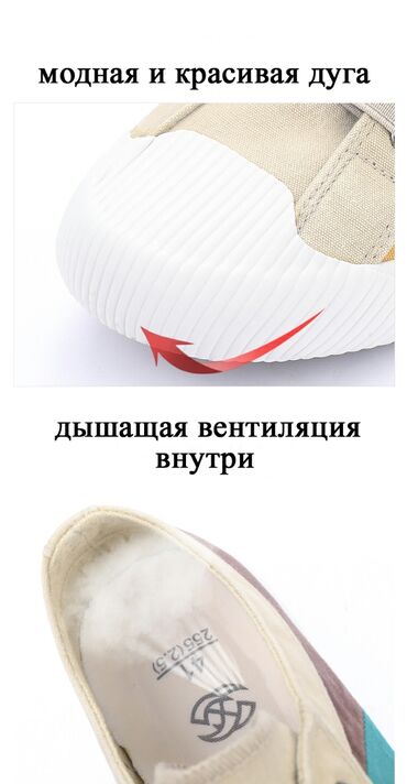 Кроссовки и спортивная обувь: 👟 Мужские кеды в корейском стиле — 🌬️ лёгкость и ✨ стиль в каждом шаге — 4