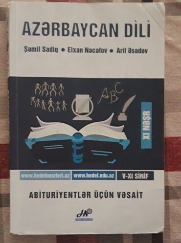 cografiya hedef pdf in Azərbaycan | KITABLAR, JURNALLAR, CD, DVD: Az dili.Hedef qayda kitabi
