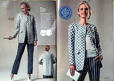 Изготовление лекал: Журналы с выкройками БурдаМода по акции 10 шт заказы и в Телеграмм — 30