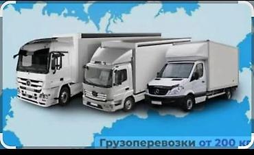 Услуги портера: Грузоперевозки по городу и межгороду Что выполняем: - Квартирные и — 6