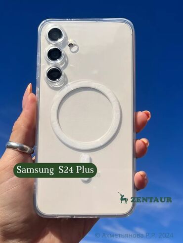 ремонт холодильников чолпон ата: Samsung Galaxy S24+, Б/у, 512 ГБ, цвет - Белый, 1 SIM, eSIM