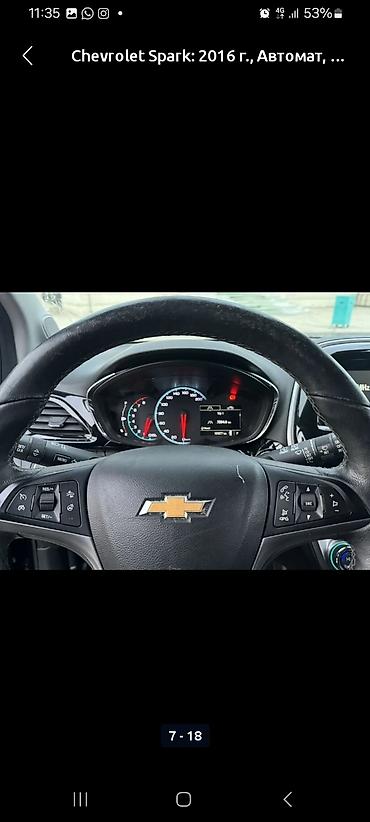 Chevrolet: Chevrolet Spark: 2016 г., 1 л, Вариатор, Бензин, Хэтчбэк — 8