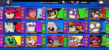Другие игры и приставки: Аккаунт Brawl Stars Основное: - Создан в 2019 году - 42 373 трофея - — 4