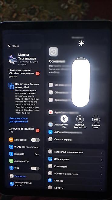 кичинекей камера: Apple iPad mini (6‑го поколения) с Пубг аккаунт 73ур ледник 4 - — 2