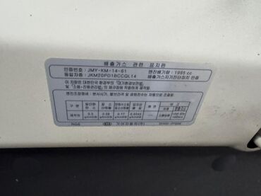 Kia: Kia Sportage: 2020 г., 2 л, Автомат, Дизель, Кроссовер — 30