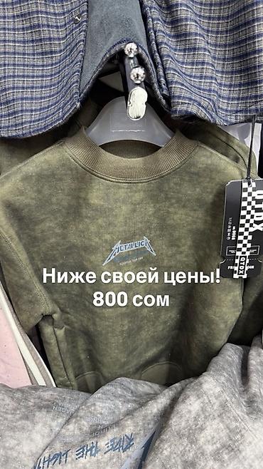 Верхняя одежда: Детские зимние кофты для мальчиков и девочек. + — 36