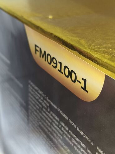 Салюты и эффекты: Салюты КРУГЛОСУТОЧНО -------------------- 1.Almaty 25 выстрелов — 15