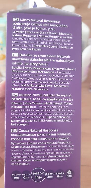 бутылочка детская: Бутылка для кормления Philips новая пользовались один раз — 3
