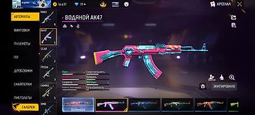 Другая бижутерия: Продажа игрового аккаунта Free Fire Основное: - Ник: espider (ур — 14