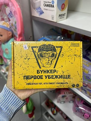 нарды с рыбками: Настольная игра «Бункер» и дополнение «Бункер: Первое убежище» - — 3