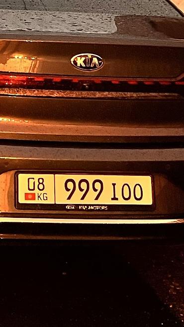 мото номер: Продается крутой госномер 999 I00 — 1
