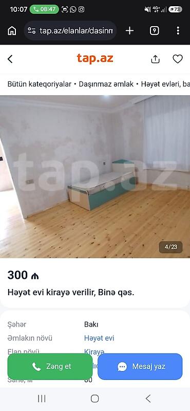 binə atciliqda evlər: 80 kv. m, 2 otaqlı, Qaz — 5