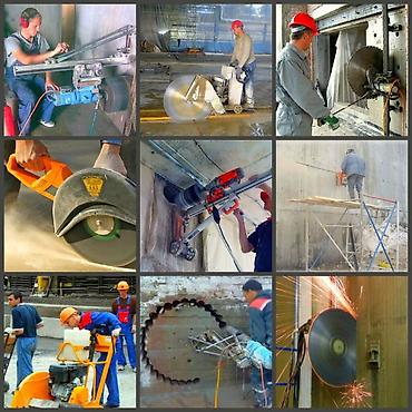 Резка: Резка, Алмазная резка — 4