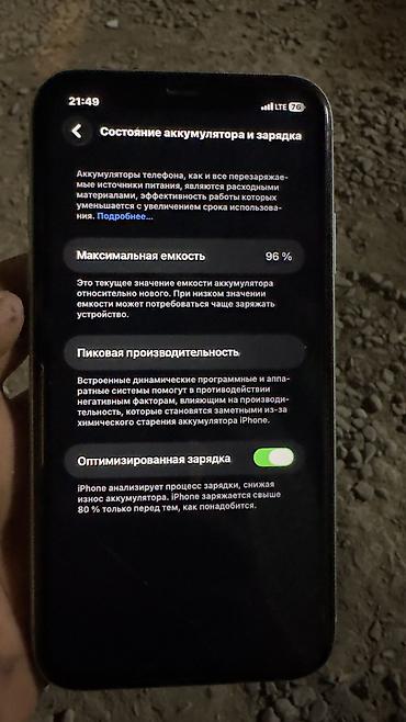 телефон аифон: IPhone 11, Б/у, 64 ГБ, Зеленый, 96 % — 4