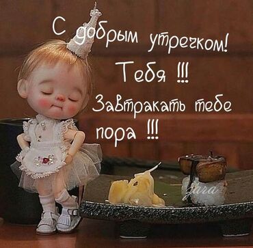 кошелёк детский: Ассаламу Алейкум!менин жашым 30да бир уулум бар ещё маленький азыр