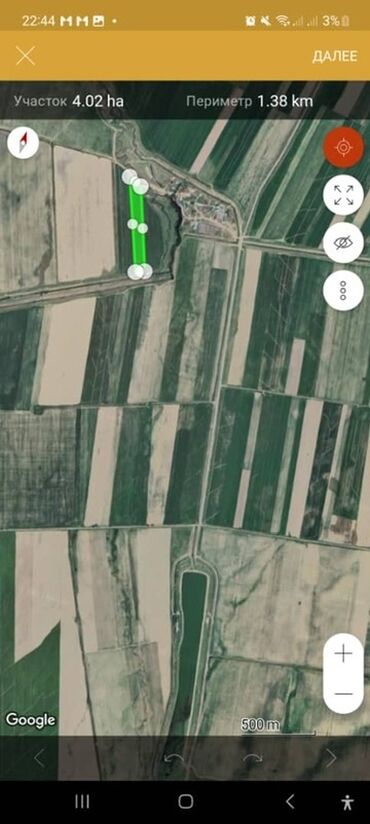 дом в районе кызыл аскер: 4 соток, Для сельского хозяйства, Красная книга