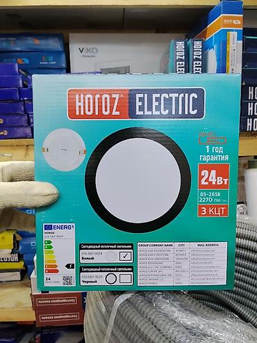лампочки люминесцентные: Светодиодный потолочный светильник HOROZ ELECTRIC - Тип: SMD LED — 1