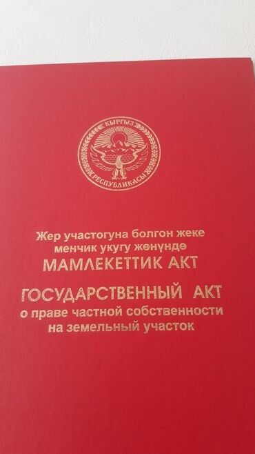 Продажа домов: Дом, 76 м², 3 комнаты, Собственник
