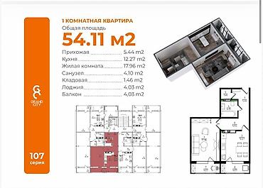 квартиры в чолпон ате: 🏡 ЖК Grand City — комфортная жизнь в экологичном районе! Продаются — 1