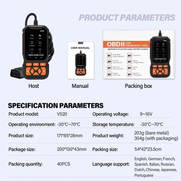 Alati za automobile: V520 OBD2 Univerzalna Auto Dijagnostika Poboljšani dijagnostički alat — 14