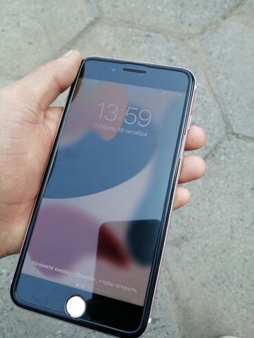 айфон 7 плюс 128 гб цена в бишкеке: IPhone 7 Plus, 128 ГБ, Rose Gold